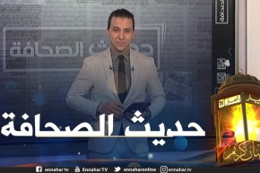 حديث الصحافة: محرز فخر الجزائر يقود “السيتي” لأول نهائي في رابطة الأبطال