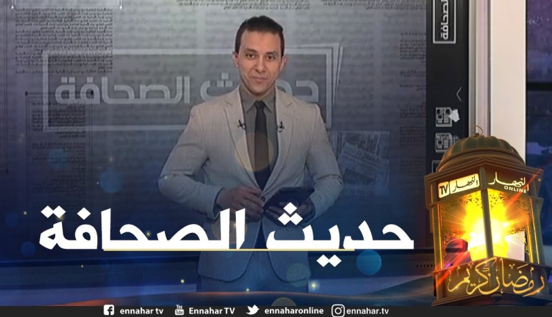 حديث الصحافة: محرز فخر الجزائر يقود “السيتي” لأول نهائي في رابطة الأبطال