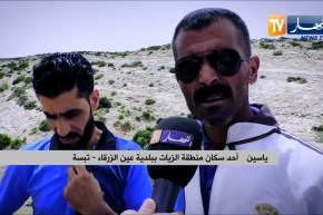 تبسة: وفـ ـاة 3 أطفال غرقا في بركة مائية بمنطقة الزيات..  القصة الكاملة