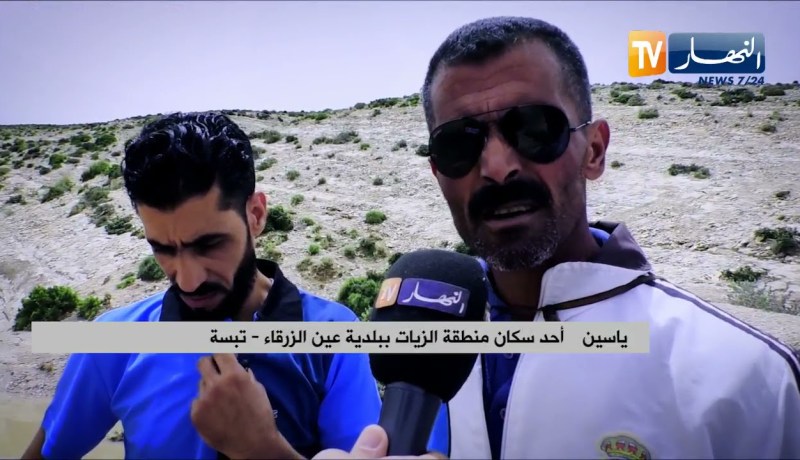 تبسة: وفـ ـاة 3 أطفال غرقا في بركة مائية بمنطقة الزيات..  القصة الكاملة