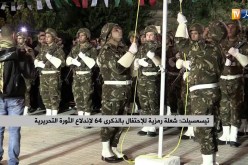 تيسمسيلت: شعلة رمزية للإحتفال بالذكرى 64 لإندلاع الثورة التحريرية