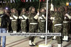 تيسمسيلت: شعلة رمزية للإحتفال بالذكرى 64 لإندلاع الثورة التحريرية