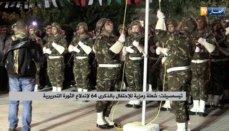 تيسمسيلت: شعلة رمزية للإحتفال بالذكرى 64 لإندلاع الثورة التحريرية