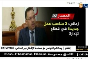 قهوة وجورنان/ أهم ما تداولته المواقع الإلكترونية ليوم السبت 01/09/2018