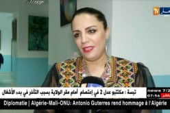 نادية بارود تطرب عشاقها بمتنزه الصابلات