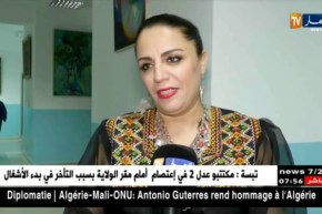 نادية بارود تطرب عشاقها بمتنزه الصابلات