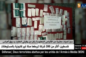 حجز كميات معتبرة من الأقراص المهلوسة بكل من الطارف و سوق أهراس