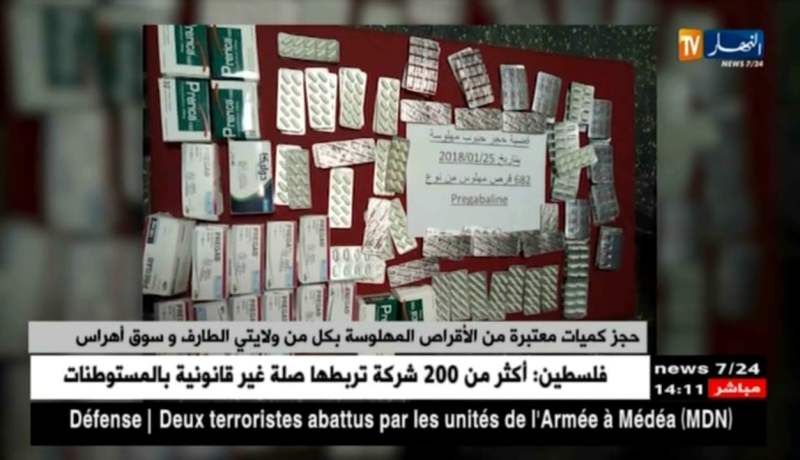 حجز كميات معتبرة من الأقراص المهلوسة بكل من الطارف و سوق أهراس