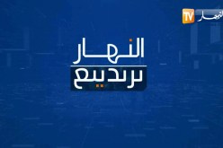 النهار ترندينغ: الرئيس الفرنسي يدلي بتصريحات مثيرة حول ظروف وفاة المجاهد علي بومنجل