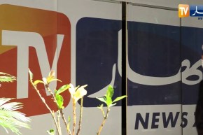 في دراسة جديدة لمعهد MMR.. قناة النهار تتصدر القنوات الأكثر مشاهدة