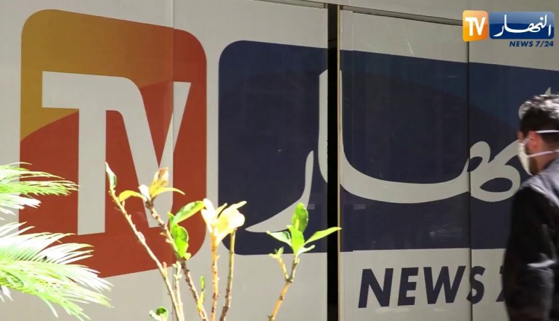 في دراسة جديدة لمعهد MMR.. قناة النهار تتصدر القنوات الأكثر مشاهدة