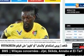 مدرب الطوغو يستدعي 22 لاعبا تحسبا لمواجهة الخضر يتقدمهم أديبايور