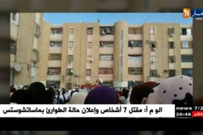 هكذا ودعت مدينة بسكرة الفتاة عبير