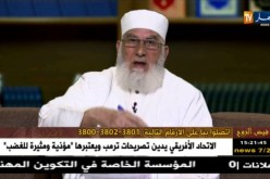 “فيض الروح” مع فضيلة الشيخ “محمد مكركب” ليوم 13 جانفي 2018