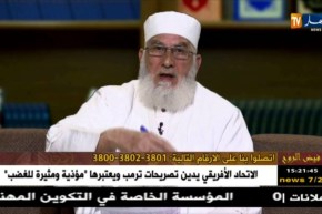 “فيض الروح” مع فضيلة الشيخ “محمد مكركب” ليوم 13 جانفي 2018
