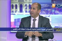 هواري تيغرسي: الرسوم الجديدة إنتقام من المواطن البسيط و ثمن السيارات الجديدة سيكون مرتفع جدا