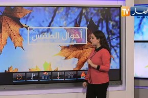 أحوال الطقس / تنبيه بتساقط الأمطار الرعدية على هذه المناطق