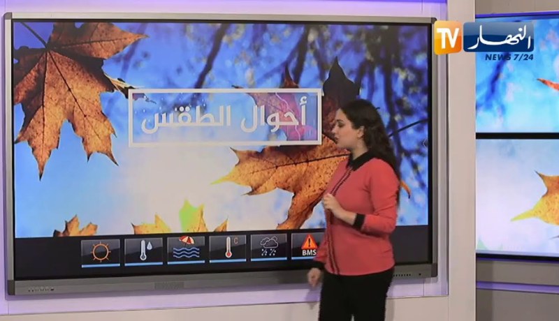 أحوال الطقس / تنبيه بتساقط الأمطار الرعدية على هذه المناطق