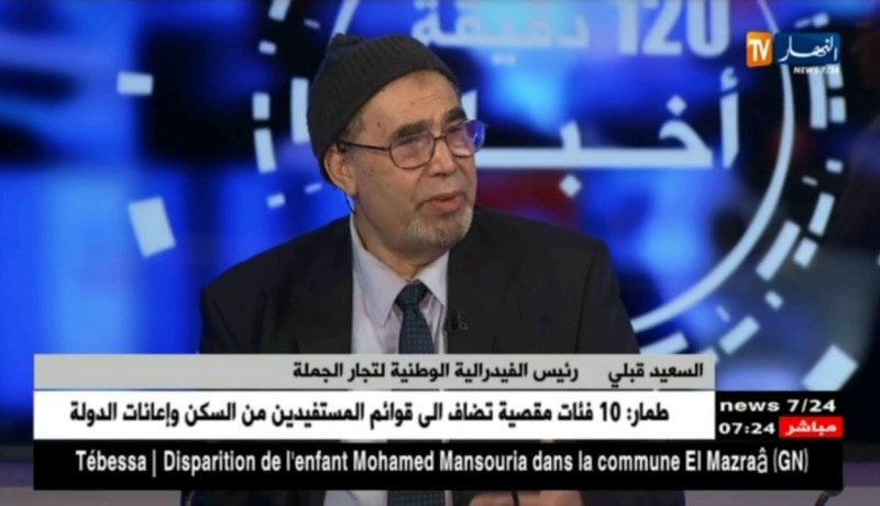 السعيد قبلي: يتحدث عن أسباب التي جعلت الأسواق غير منظمة خاصة أسواق الجملة