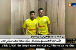 بن خليفة و سوياد يوقعان في الشبيبة