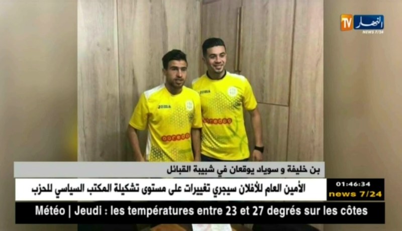 بن خليفة و سوياد يوقعان في الشبيبة