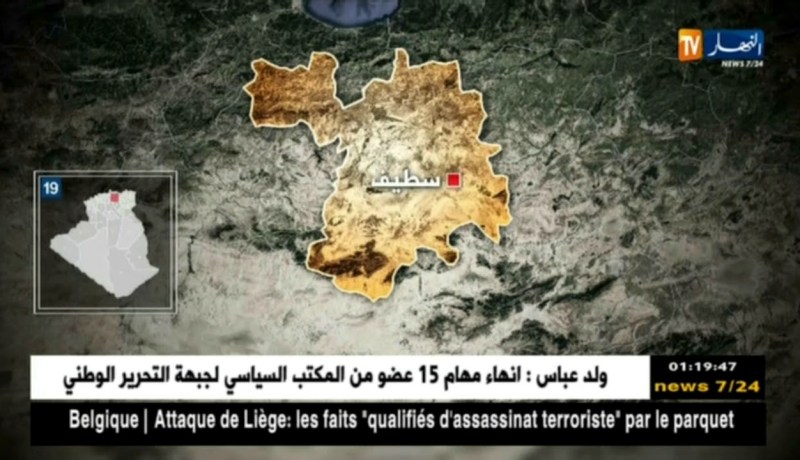 سطيف: المحكمة تدين مدير وكالة التشغيل السابق ب 5 سنوات سجن…التفاصيل