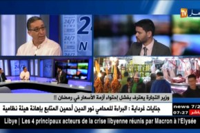 محفوظ كاوبي: يتحدث عن تصريحات وزير التجارة في قضية تنظيم الأسواق وأسباب فشل خفض الأسعار