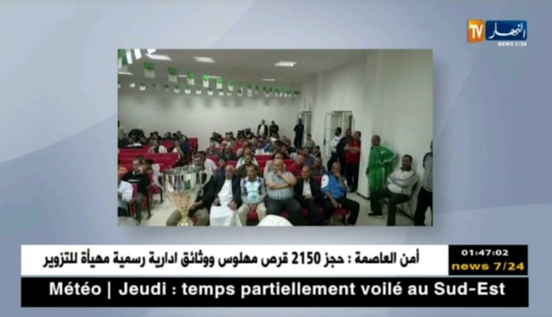 رابطة بومرداس تكرم وداد تيجلابين بعد تحقيقه الصعود للجهوي الثاني