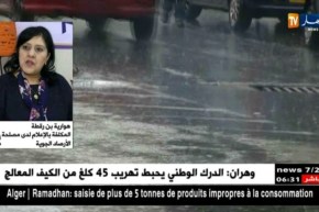 هوارية بن رقطة: تغير في حالة الطقس إلى غاية يوم الجمعة …التفاصيل