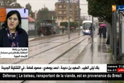 هوارية بن رقطة: إضطراب جوي سيخص المناطق الغربية بداية من يوم السبت