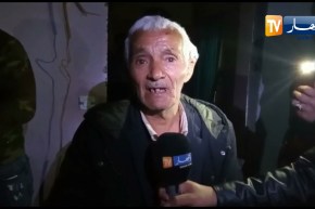 إصابة 3 أشخاص بجروح من بينهم عجوز إصابتها خطيرة في انهيار سقف منزل بالبليدة