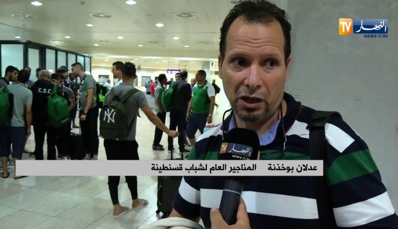 شباب قسنطينة يعود إلى أرض الوطن بعد إقصائه من البطولة العربية للأندية