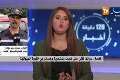 الحماية المدنية بقالمة: “أكثر من 50 مواطن متضرر..وخسائر كبيرة في الثروة الحيوانية”