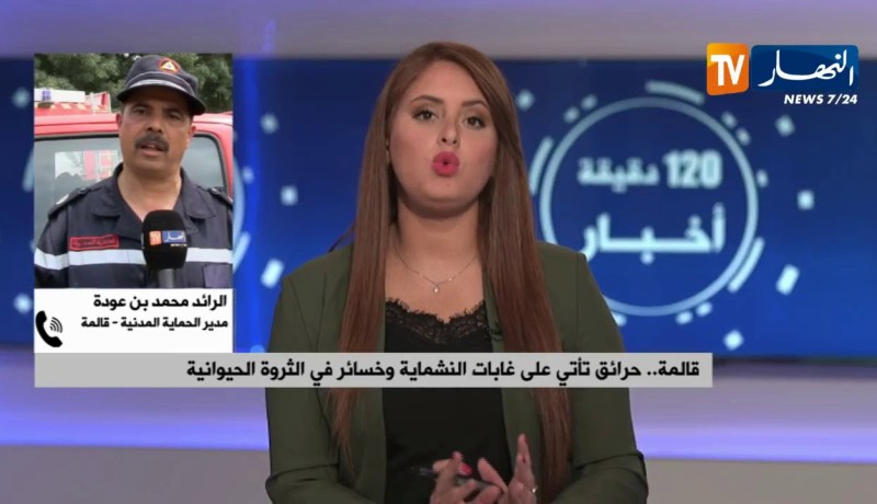 الحماية المدنية بقالمة: “أكثر من 50 مواطن متضرر..وخسائر كبيرة في الثروة الحيوانية”