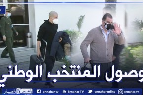 بعثة الخضر تعود إلى الجزائر قادمة بالتعادل من زامبيا