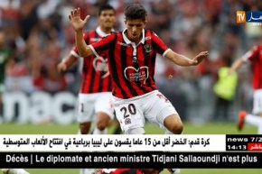 “عطال” يعود للمشاركة بعد أسبوعين من الغياب بسبب الإصابة