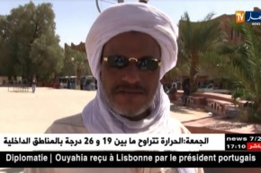 غرداية: مصالح الأمن تعثر على الطفل مختار المختفي منذ 6 أيام