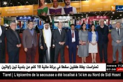أدب: الشارقة ضيف شرف المعرض الدولي للكتاب “ساو باولو” في طبعته الـ 25