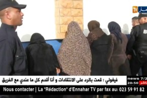 بسكرة: إيداع المشتبه فيهم في قتل الطالبة الجامعية عبير الحبس