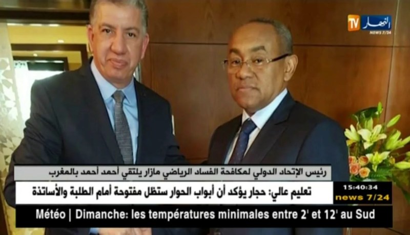 رئيس الإتحاد الدولي لمكافحة الفساد الرياضي مازار يلتقي أحمد أحمد بالمغرب