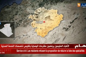 تيارت: عائلة كاملة تتعرض إلى حريق داخل مسكنهم الخاص