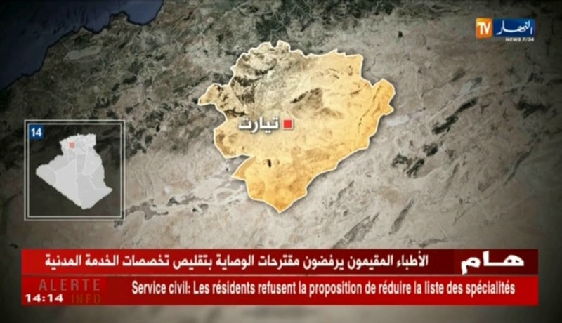 تيارت: عائلة كاملة تتعرض إلى حريق داخل مسكنهم الخاص