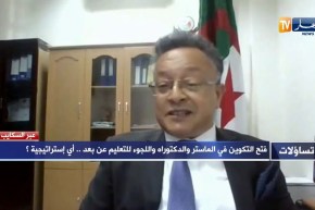 كمال بداري: لا يمكن بناء إقتصاد معرفة قوي دون الإعتناء بالرأس المال البشري