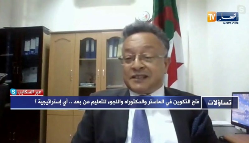 كمال بداري: لا يمكن بناء إقتصاد معرفة قوي دون الإعتناء بالرأس المال البشري