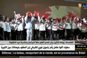 روضة ” شانيز” ببئرخادم تنظم حفلا للبراعم بمناسبة عيد الطفولة