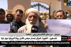 النعامة: سكان حي 599 ريفي يطالبون السلطات بإيجاد حل لمشاكلهم التنموية