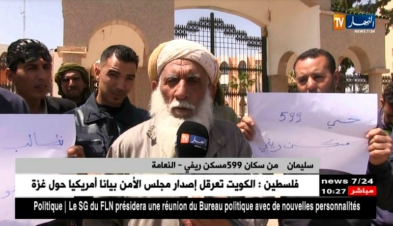 النعامة: سكان حي 599 ريفي يطالبون السلطات بإيجاد حل لمشاكلهم التنموية