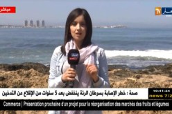 موفدة النهارإلى العاصمة/”أجواء غير مستقرة في النصف الثاني من رمضان”