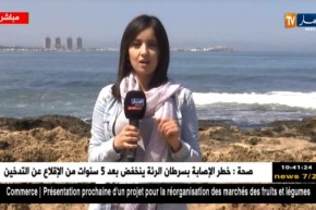 موفدة النهارإلى العاصمة/”أجواء غير مستقرة في النصف الثاني من رمضان”