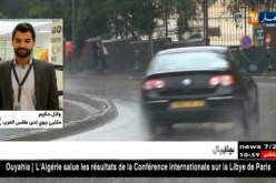 متنبئ جوي/”أمطار رعدية مرفوقة ببرد غدا على الولايات الغربية والوسطى”